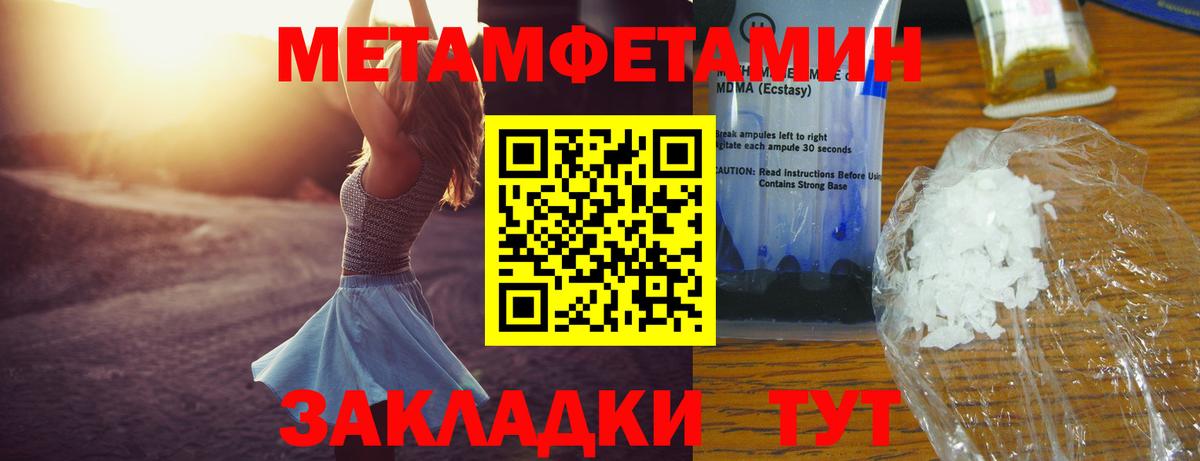 Amphetamine  Вход с VPN  АМФЕТАМИН  Новоалександровск  Амфетамин Premium 