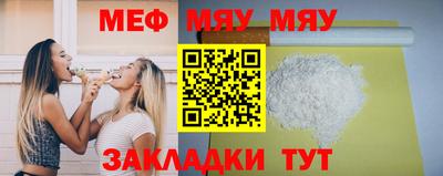 стаф Гусиноозёрск