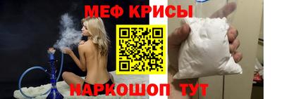 стаф Гусиноозёрск