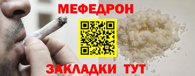 стаф Гусиноозёрск