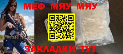 стаф Гусиноозёрск