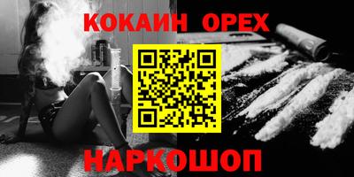 кокс Гусь-Хрустальный