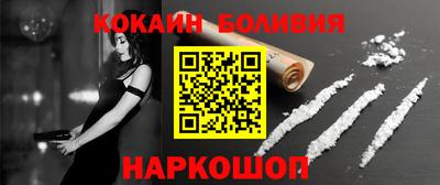 кокс Гусь-Хрустальный