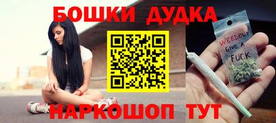 стаф Гусиноозёрск