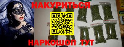 стаф Гусиноозёрск