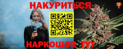 стаф Гусиноозёрск