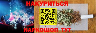кокс Гусь-Хрустальный