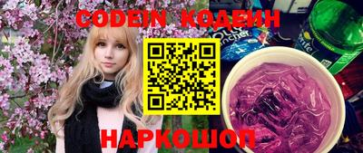 кокс Гусь-Хрустальный