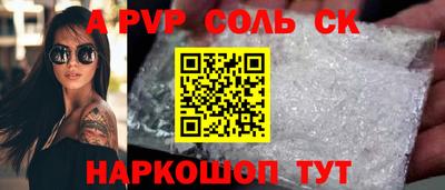 кокс Гусь-Хрустальный