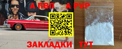 стаф Гусиноозёрск