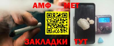 стаф Гусиноозёрск