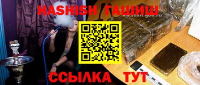 стаф Гусиноозёрск