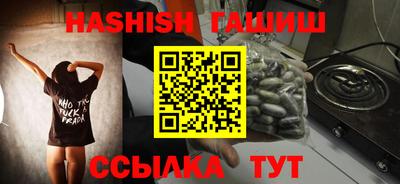 стаф Гусиноозёрск