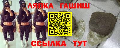 стаф Гусиноозёрск