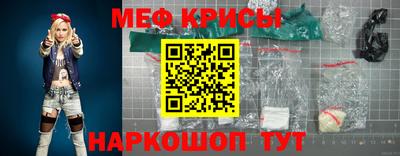 стаф Гусиноозёрск