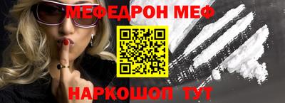 стаф Гусиноозёрск