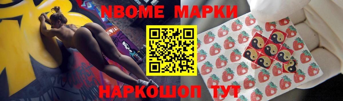 Лсд 25 экстази  ЛСД экстази кислота  Вход с VPN  LSD-25 экстази ecstasy  Новоалександровск 
