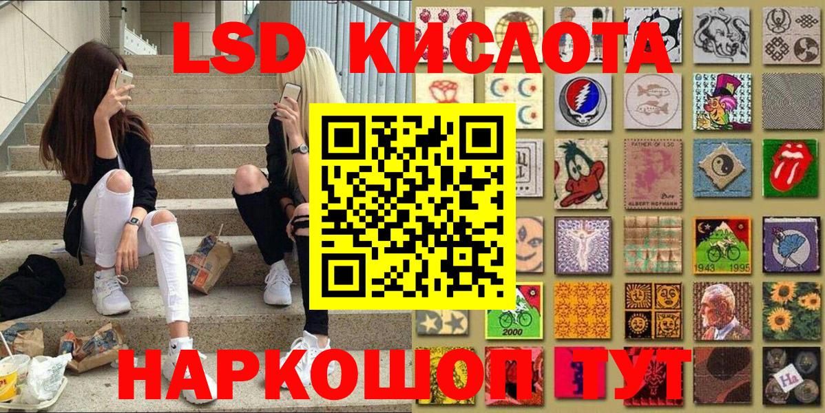 Наркотические марки  Марки N-bome 1,8мг  Вход с VPN  Новоалександровск 